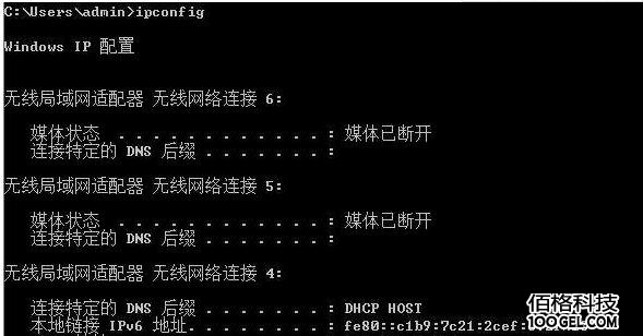 Windows系統(tǒng)常用DOS命令，讓你成為電腦高手